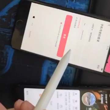 国卡登录教程(核对)