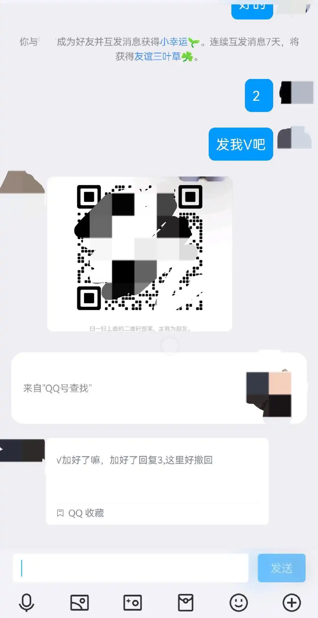 抖音重点打击“擦边直播” 今年以来配合警方抓捕11人