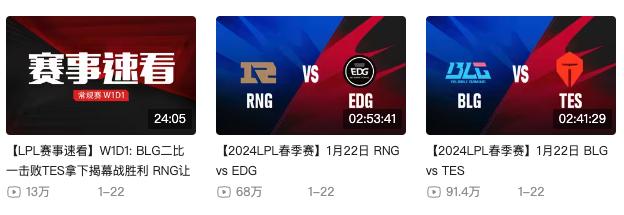 抖音终于能直播LOL了，但英雄联盟已经老了