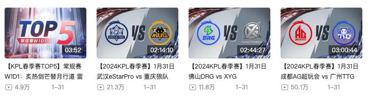 抖音终于能直播LOL了，但英雄联盟已经老了