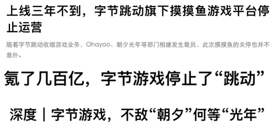 抖音终于能直播LOL了，但英雄联盟已经老了