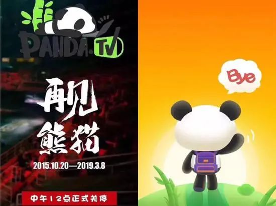 抖音终于能直播LOL了，但英雄联盟已经老了