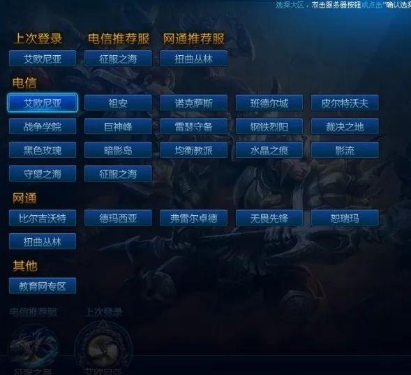 抖音终于能直播LOL了，但英雄联盟已经老了