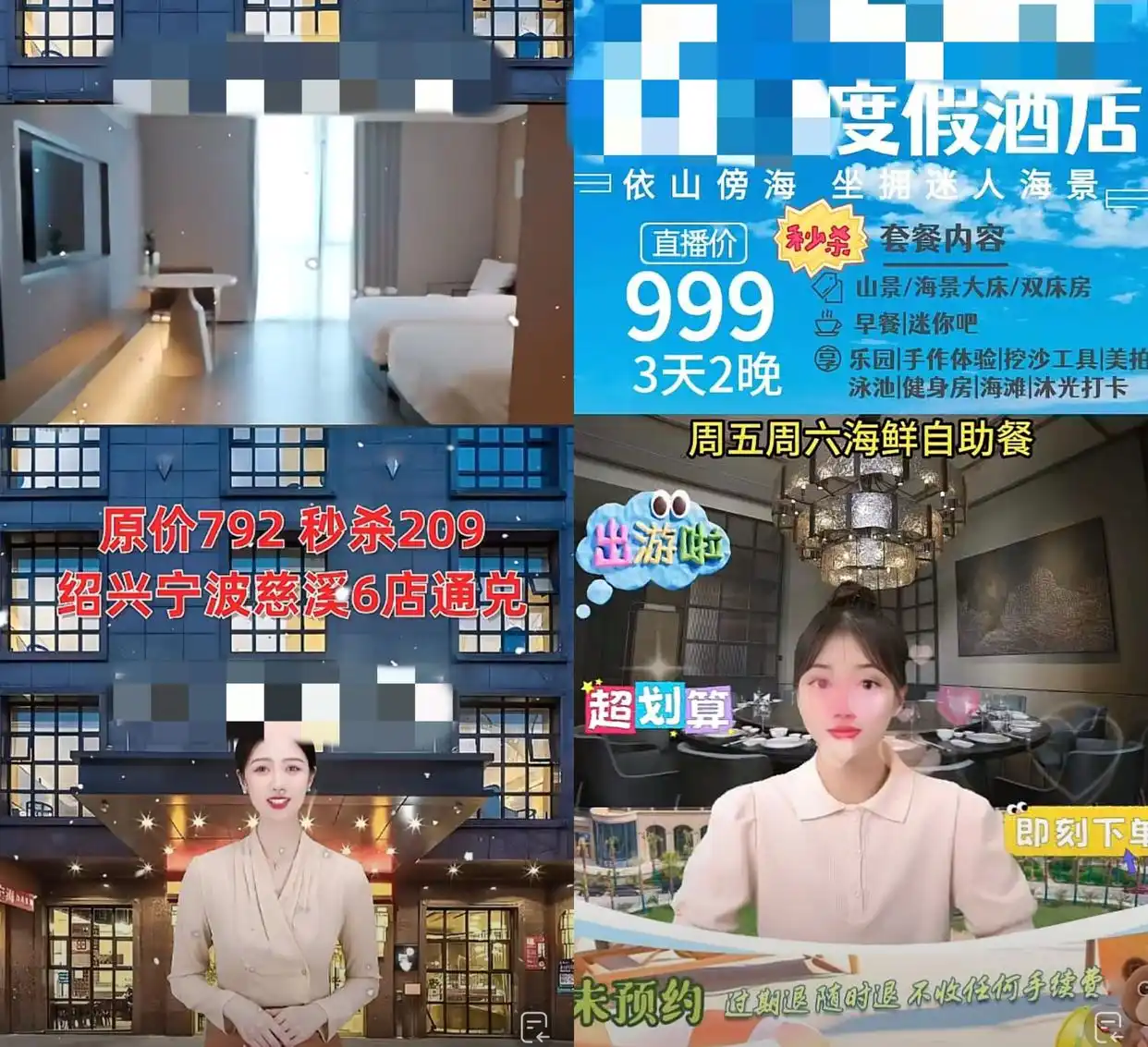 严查虚拟直播！抖音封禁超3万个录播账号