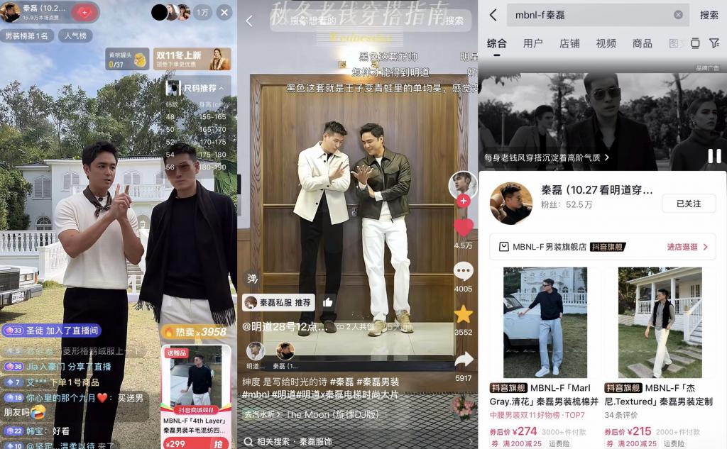 抖音电商双11观察：流量规则重置，如何重构商家增长逻辑？