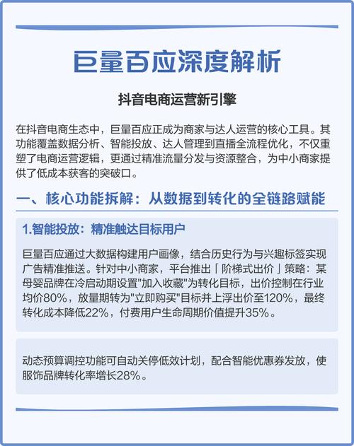 巨量引擎：抖音大数据，年轻人爱的潮流茶何以风行？