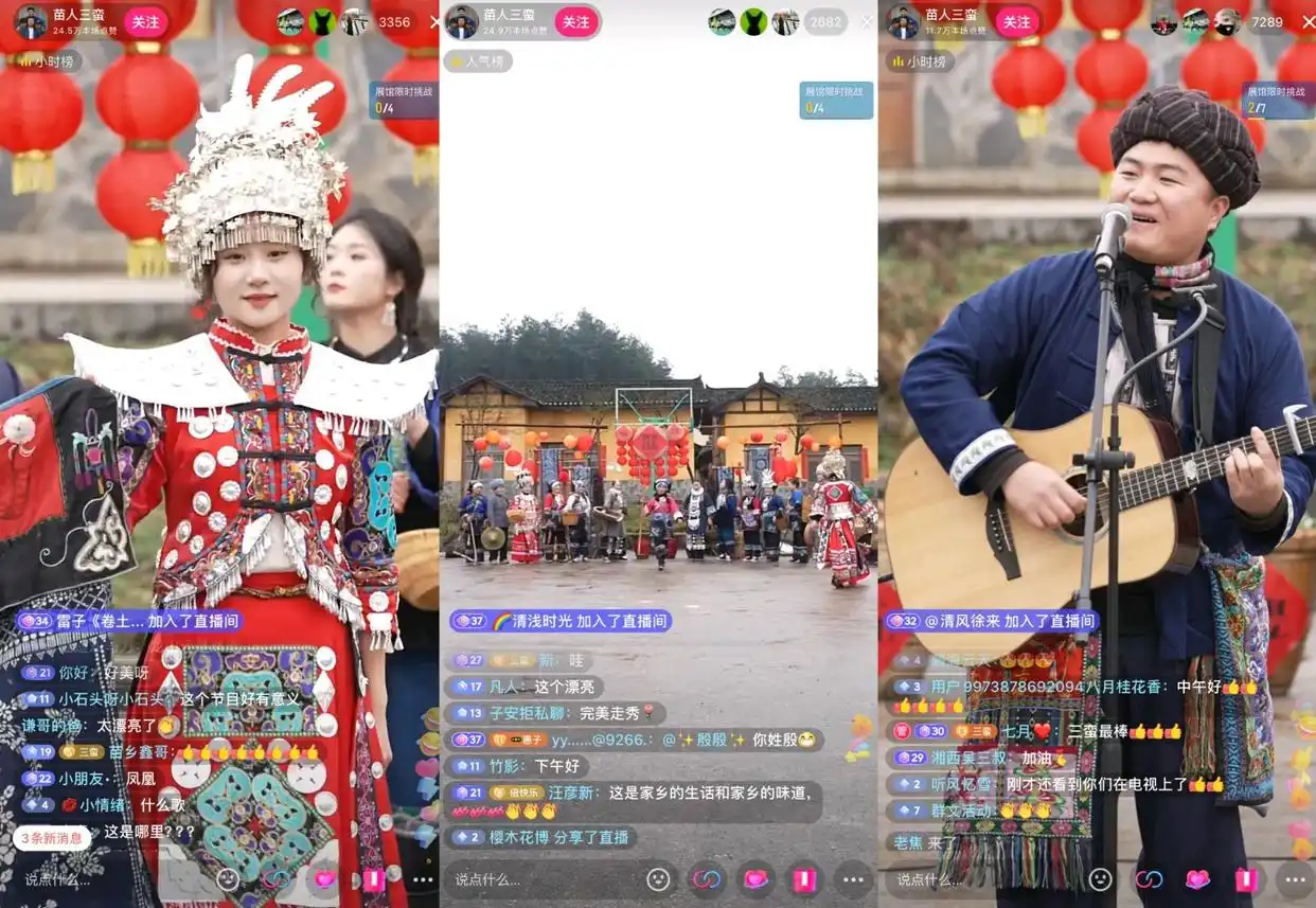 央视点赞，抖音“我要办村晚”首场活动吸引超1557万人观看