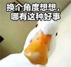 点赞主播被套路？杭州男子上头：怎么提现？