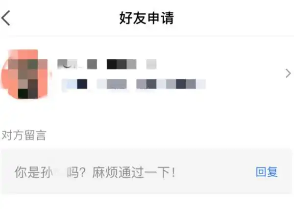 点赞主播被套路？杭州男子上头：怎么提现？