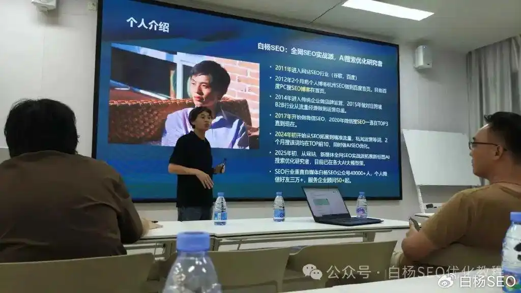 白杨SEO：流量去哪儿了？