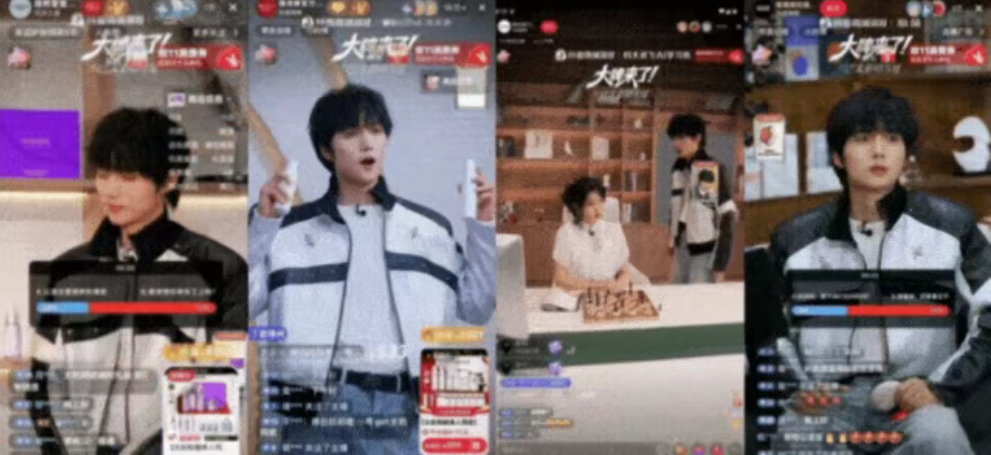 抖音电商，店播领跑双11