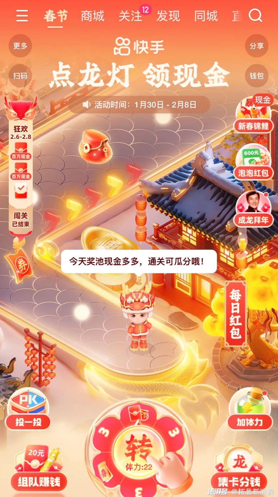 薅抖音、快手的春节红包，没人比得过小镇青年