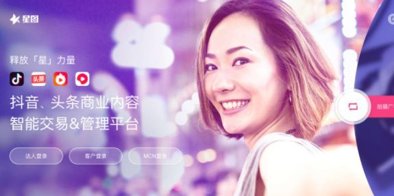 正在阅读：抖音星图任务赚钱是真的吗 抖音星图任务怎么开通