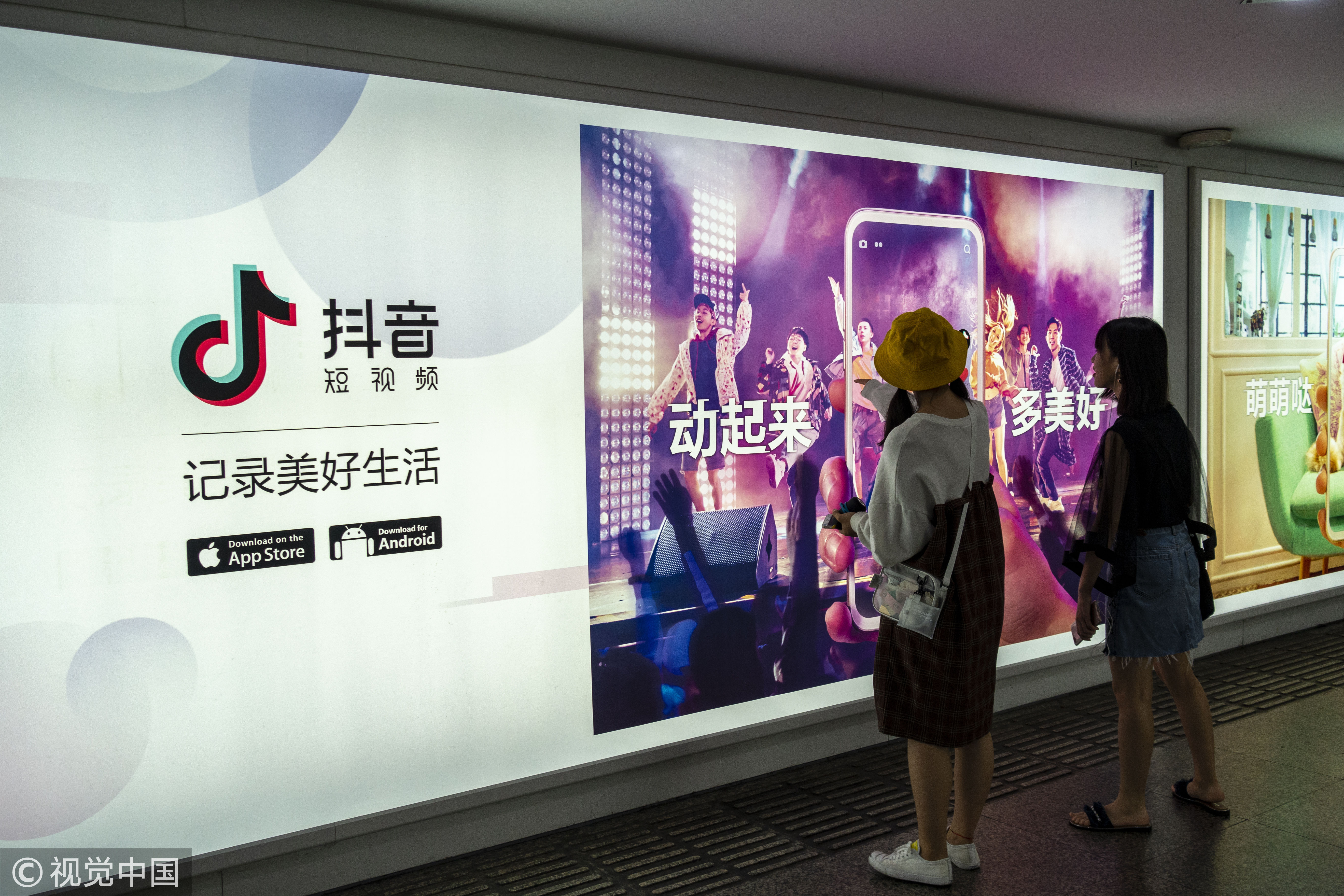 广告变现的效率革命已经开启，抖音是怎么思考的？星图成了那个答案