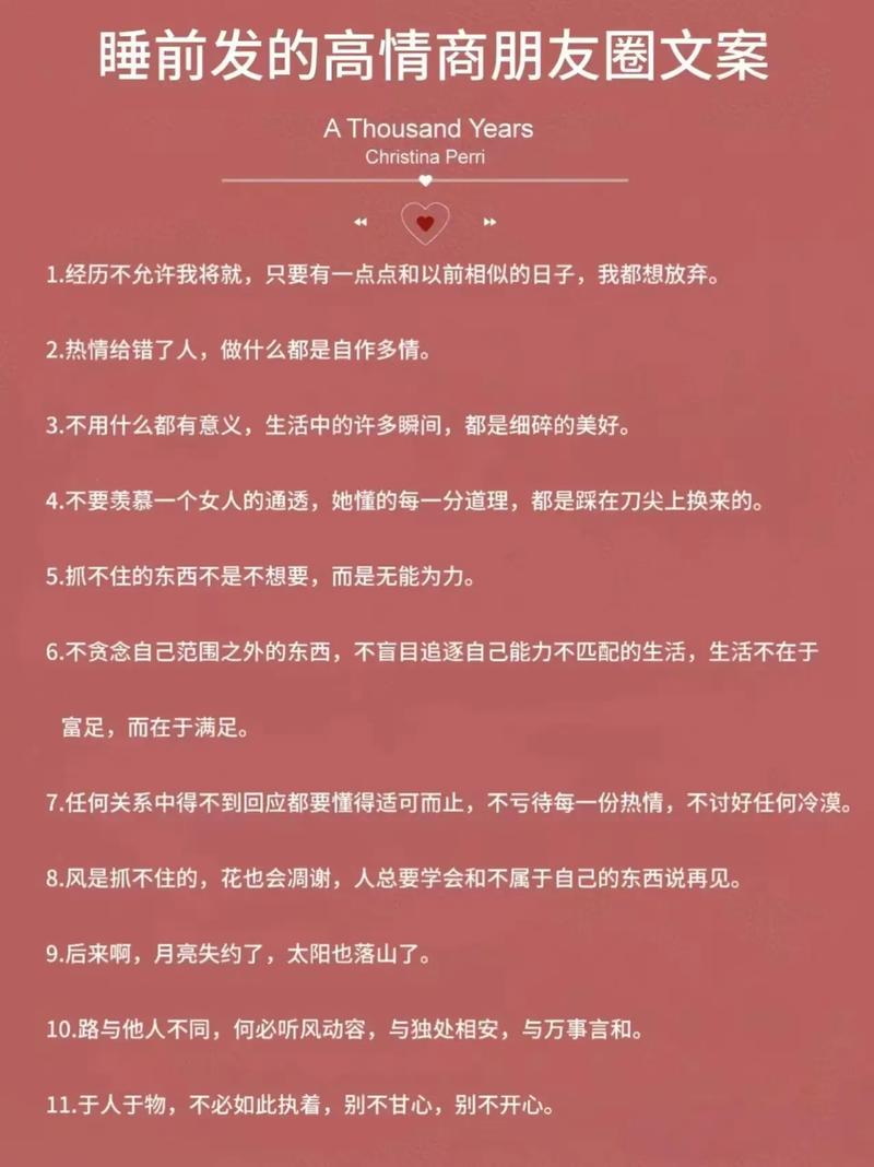 一句话让别人记住你 抖音惊艳一句话文案