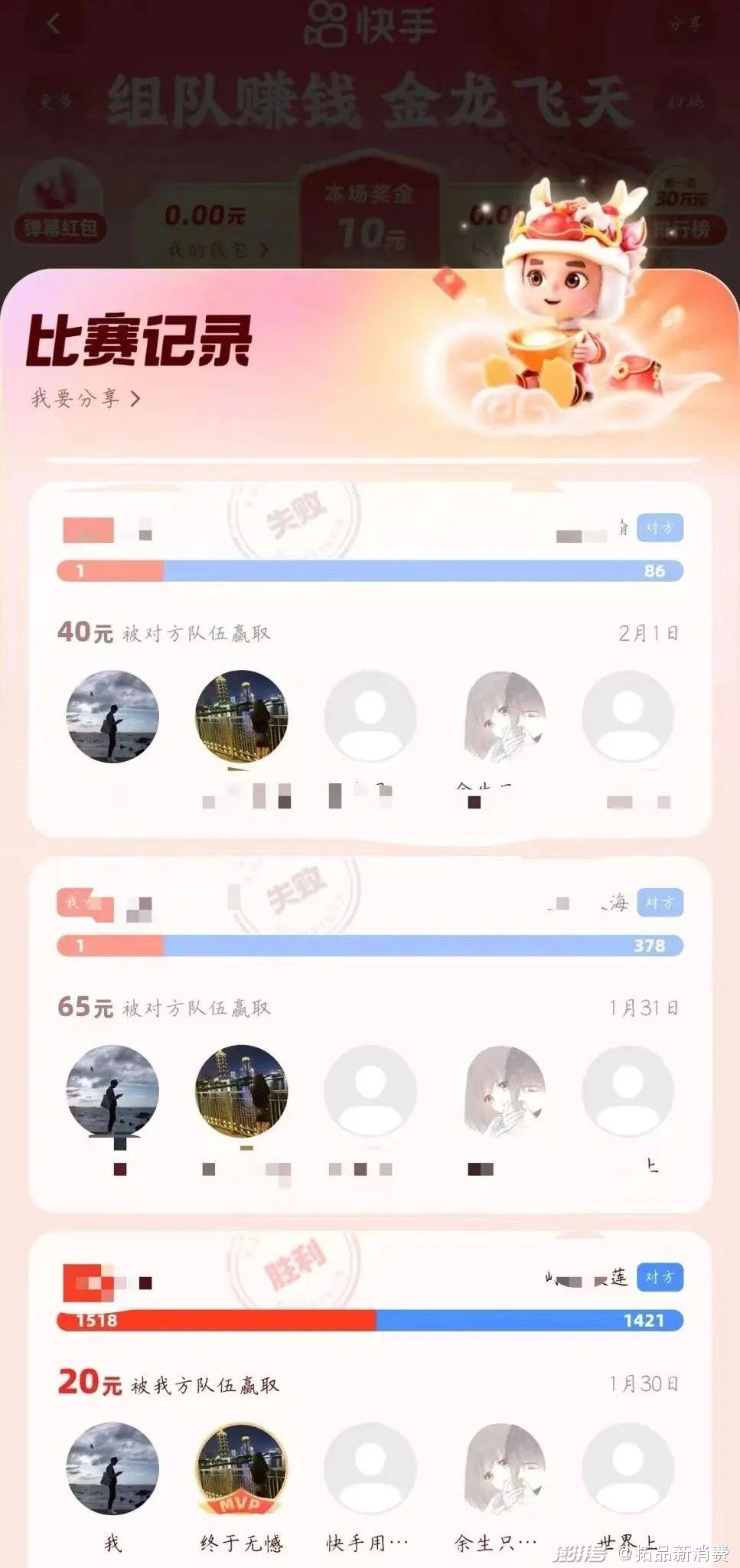 薅抖音、快手的春节红包，没人比得过小镇青年