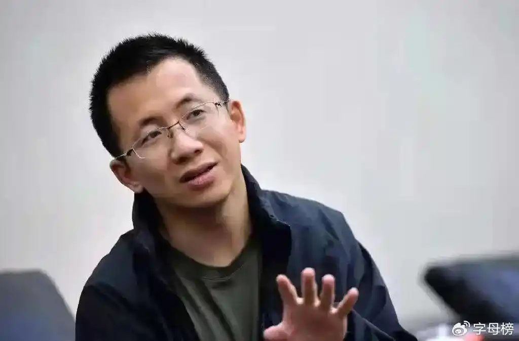 张一鸣开辟新战场，瞄准微信支付宝