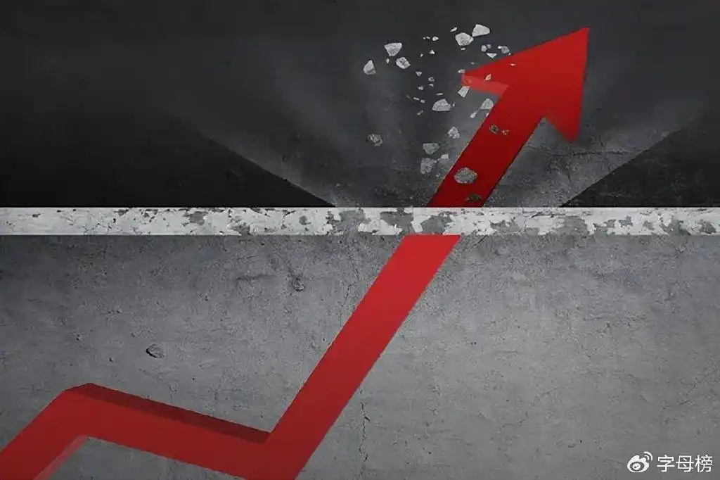 张一鸣开辟新战场，瞄准微信支付宝