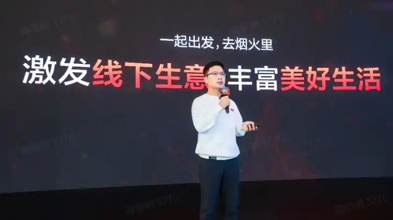 抖音生活服务推出六项扶持措施：提升中小商家体验，助力烟火小店发展