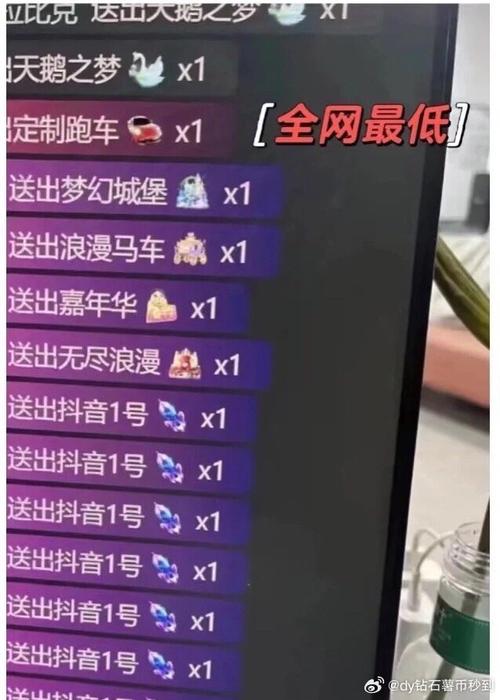 抖音推出「送礼物红包」功能