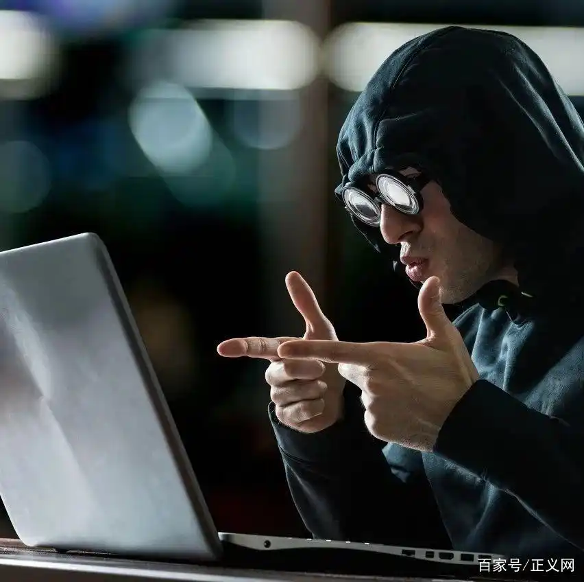 利用翻墙软件破解国际版抖音，一公司职工被提起公诉