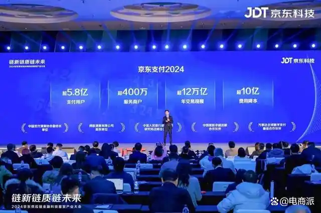 抖音、小红书，杀入支付大战