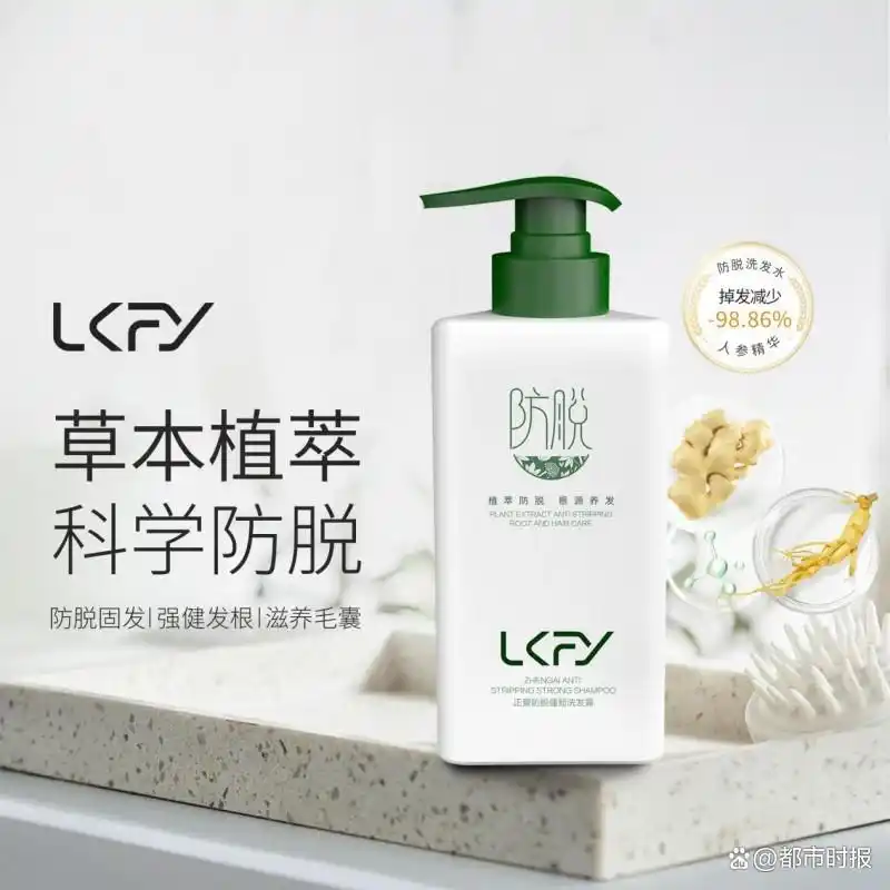 2025口碑好的洗发水品牌！防脱育发洗发水哪个牌子最有效？防脱洗发水真实测评！