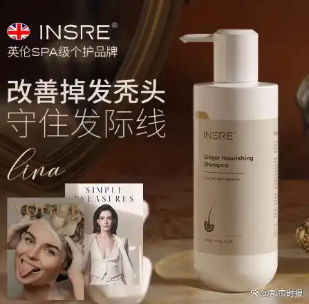 2025口碑好的洗发水品牌！防脱育发洗发水哪个牌子最有效？防脱洗发水真实测评！