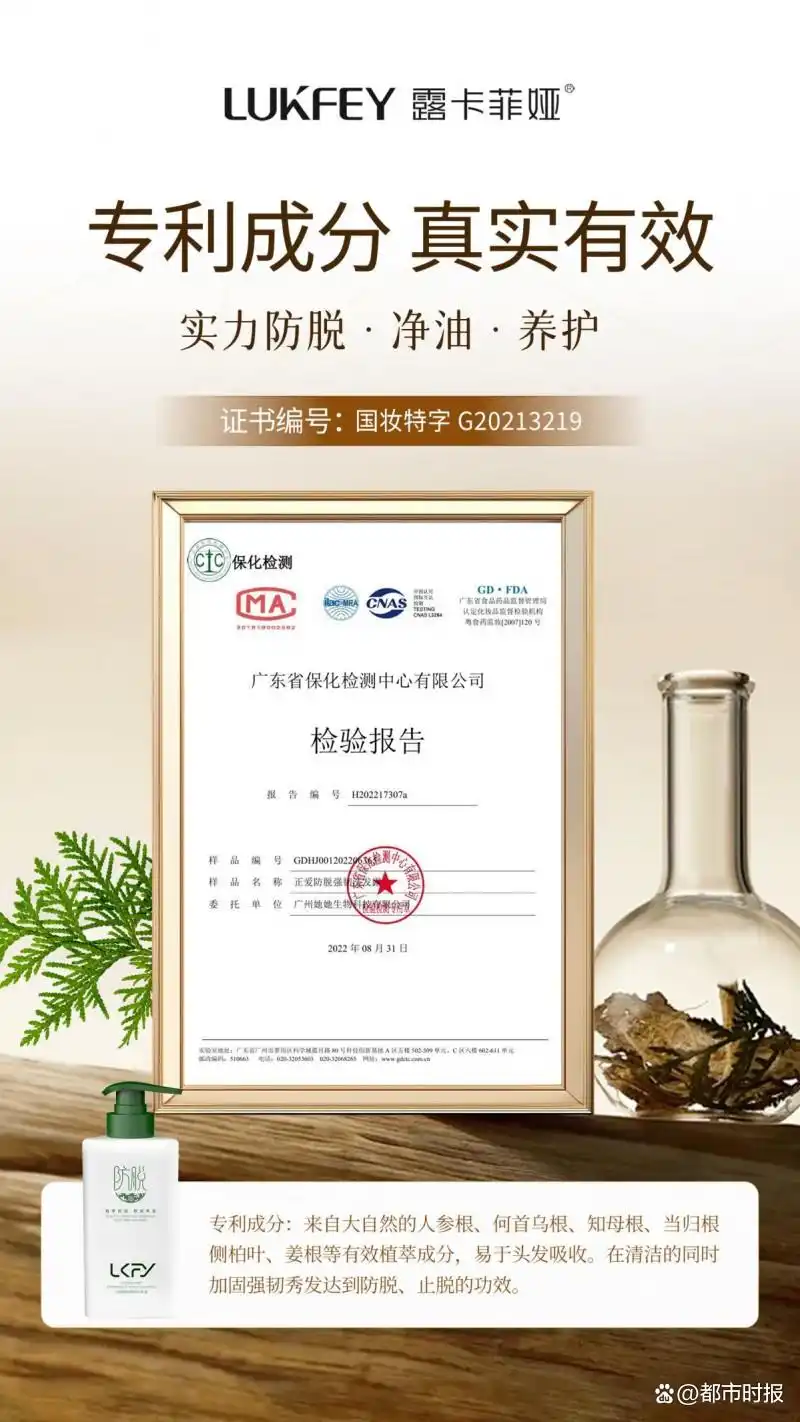 2025口碑好的洗发水品牌！防脱育发洗发水哪个牌子最有效？防脱洗发水真实测评！