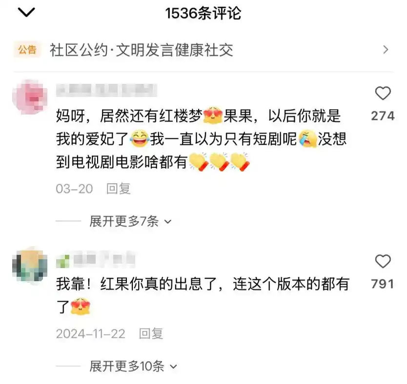 红果不想让抖音养活自己了
