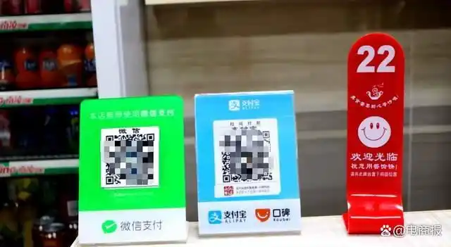 抖音推出国际支付业务，张一鸣加快全球化布局