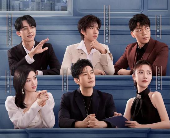 抖音盘活《令人心动的offer5》