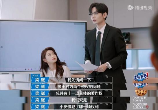 抖音盘活《令人心动的offer5》