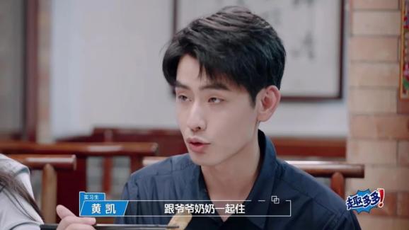 抖音盘活《令人心动的offer5》