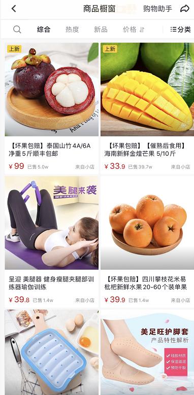 在抖音“假冒”马云月入百万，背后的「捞钱」套路有多野？