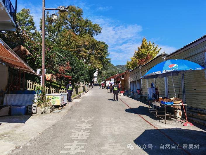 黄果树旅游区综合执法大队：精准整治破顽症 协同发力迎复核