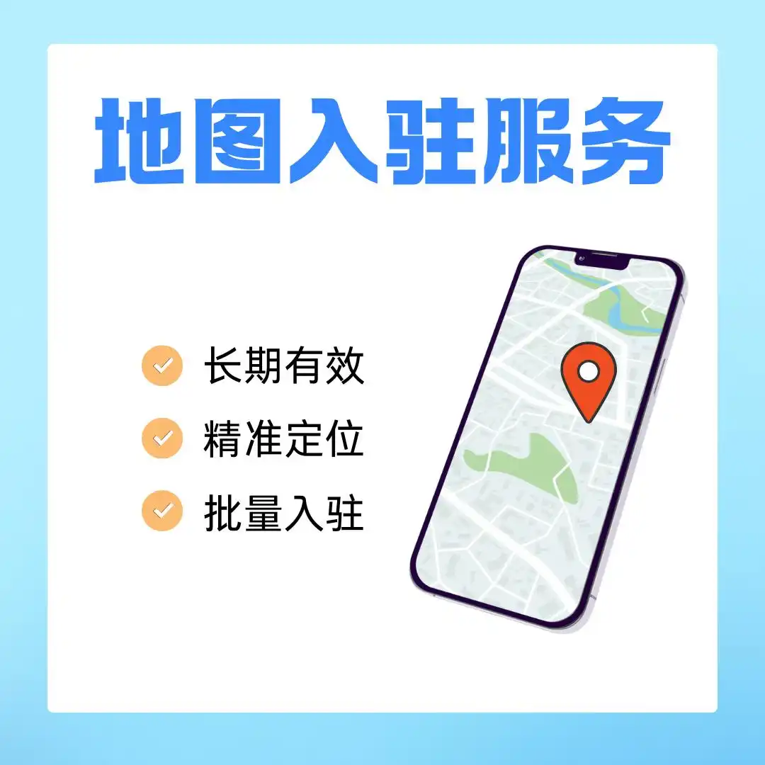 抖音找不到自己的店铺位置怎么办？如何添加并认领地图定位？