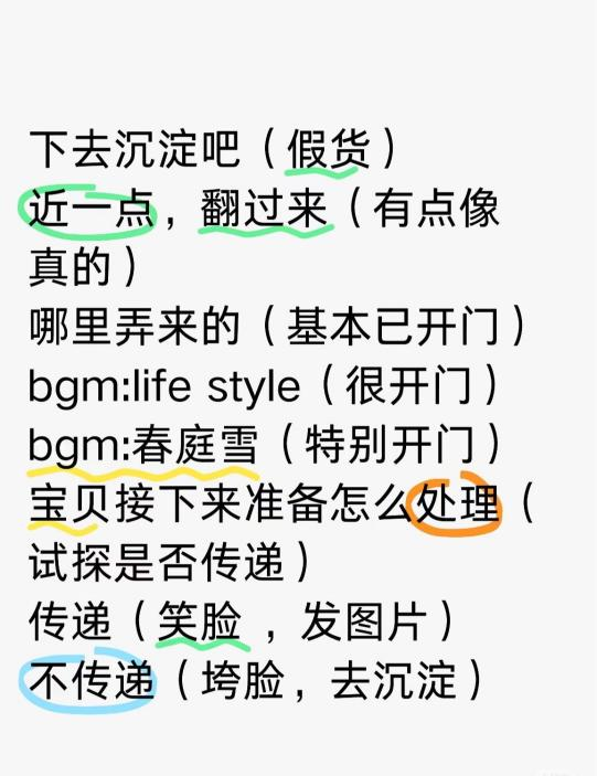 抖音再造新顶流：涨粉2000万，狂揽20个热搜