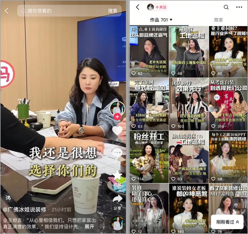 线索量爆涨 19 倍、单店月入 500 万，本地推新能力还能「捧红」多少生意？