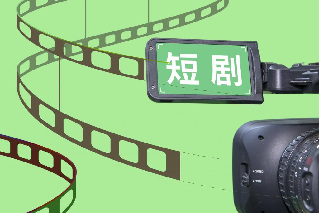 短剧进入免费时代，抖音推红果月活超2亿，河马已实现盈利，有制片人称如今“规则掌握在平台手中”，爆款短剧月分账上千万元，有的难回本