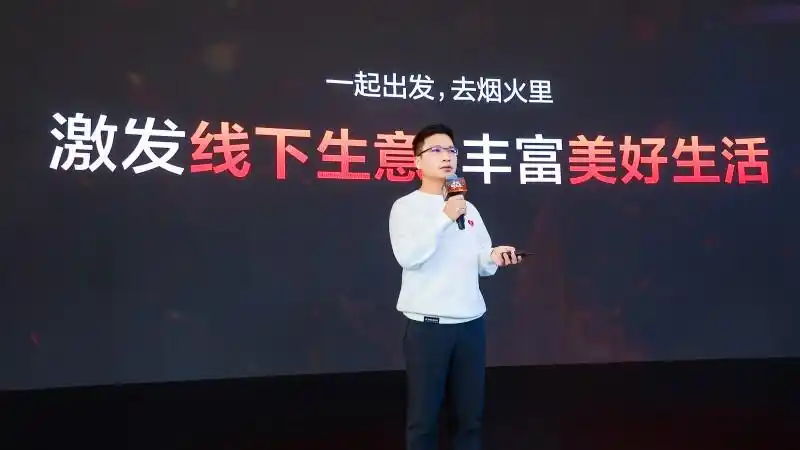 抖音生活服务推出六项扶持措施，助力中小商家和烟火小店经营发展