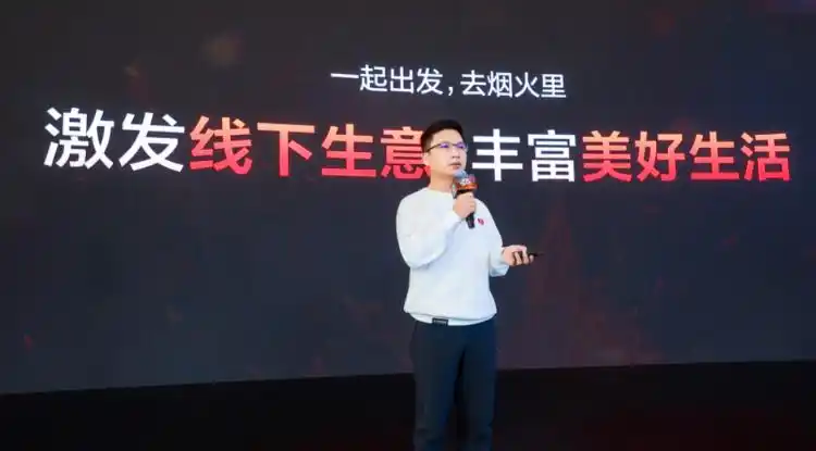 抖音生活服务推出六项扶持措施：提升中小商家体验，助力烟火小店发展