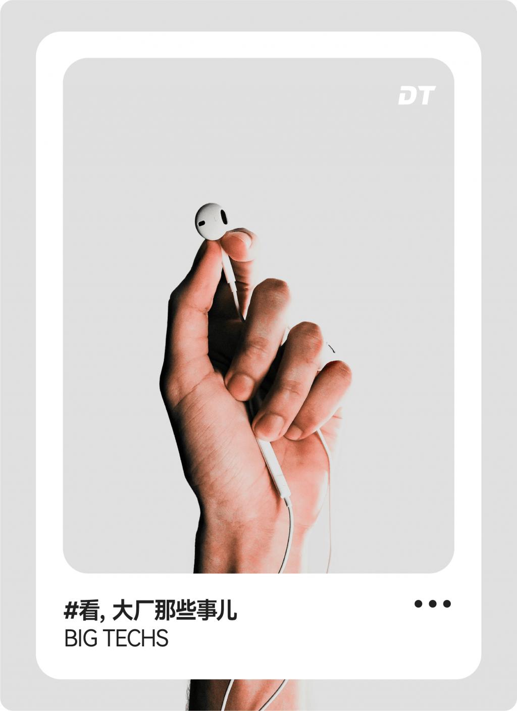 抖音嫡系APP，跑出一个1.2亿新王炸