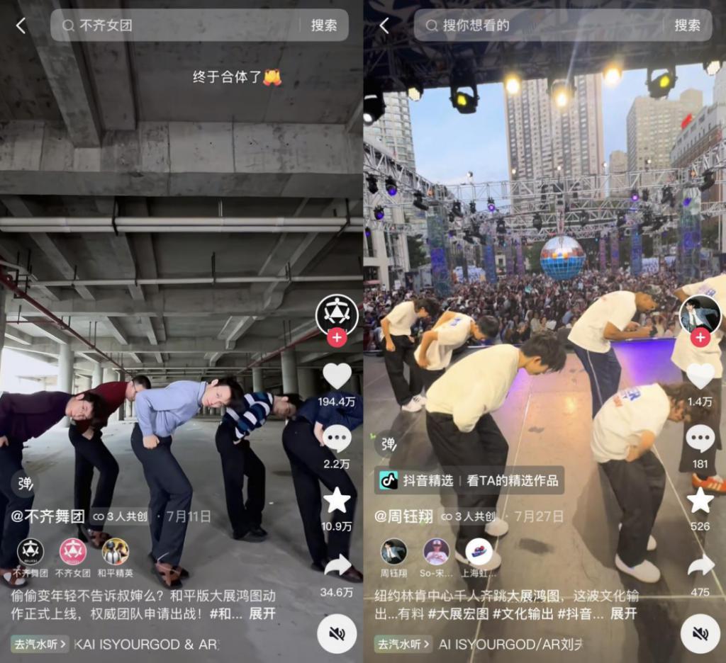抖音嫡系APP，跑出一个1.2亿新王炸