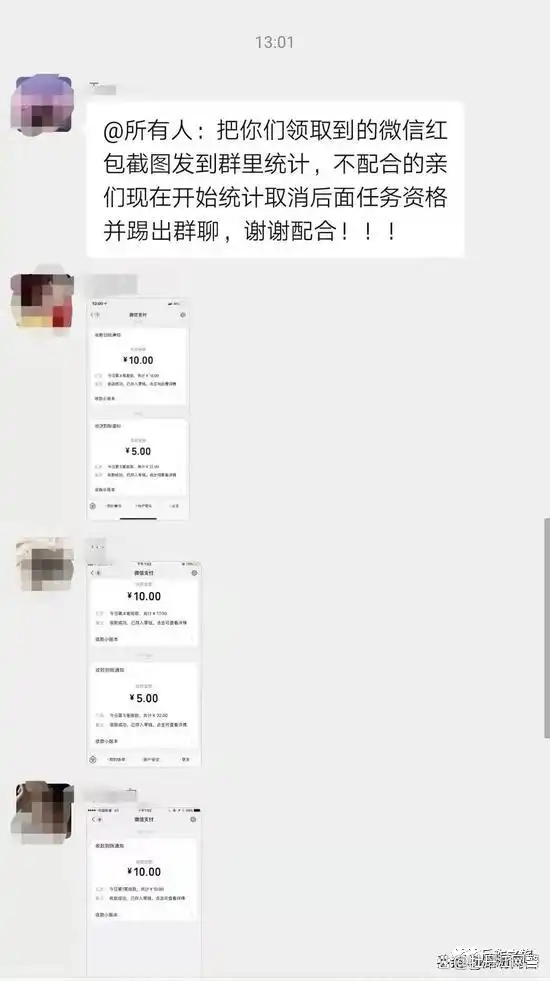 凡是说“抖音、快手点赞、公众号关注即可赚钱的”，都是诈骗