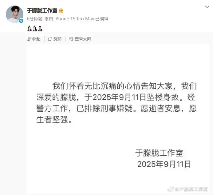 “于朦胧账号已搜不到，视频评论区控评”，客服回应；目前账号恢复搜索，其最后一条视频点赞超500万