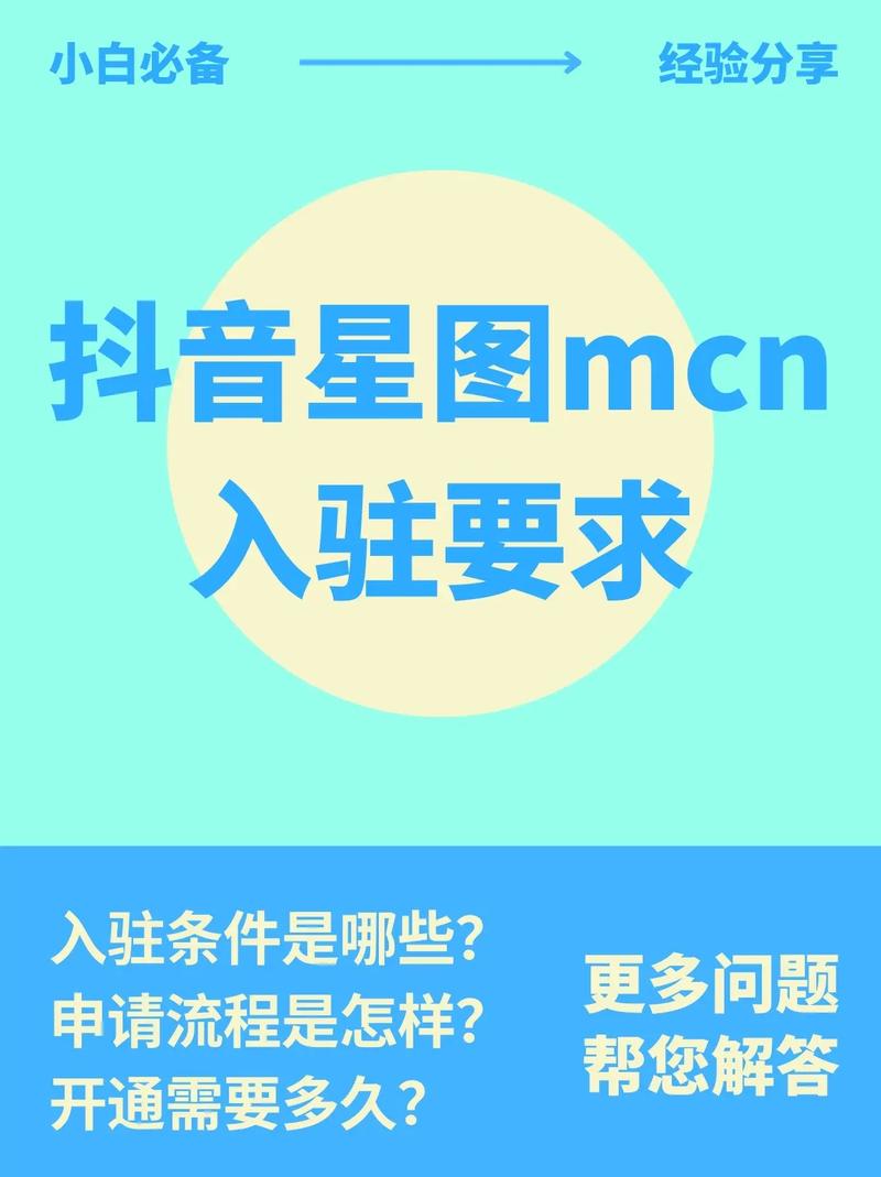 抖音星图平台已经正式推出，未经星图平台下单的广告将被下架