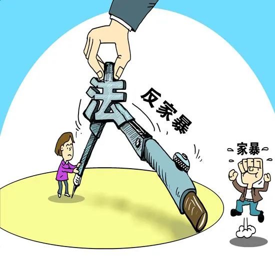 拒绝在黑暗中沉默——国际反家庭暴力日案例特辑