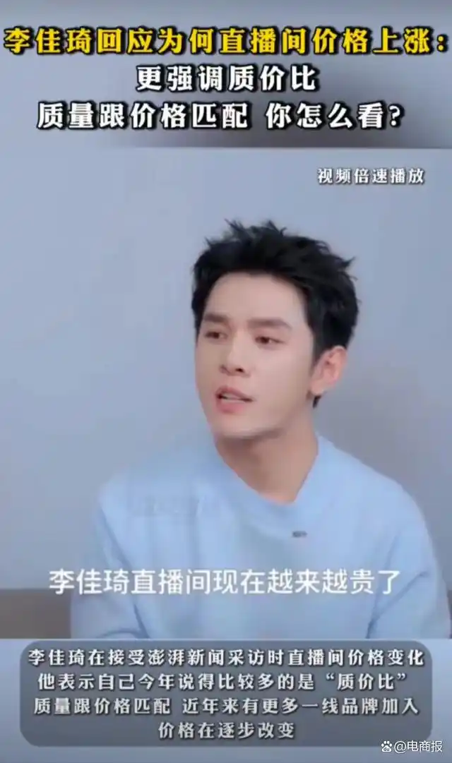 抖音大整顿，百万名主播被罚，有些直接封号