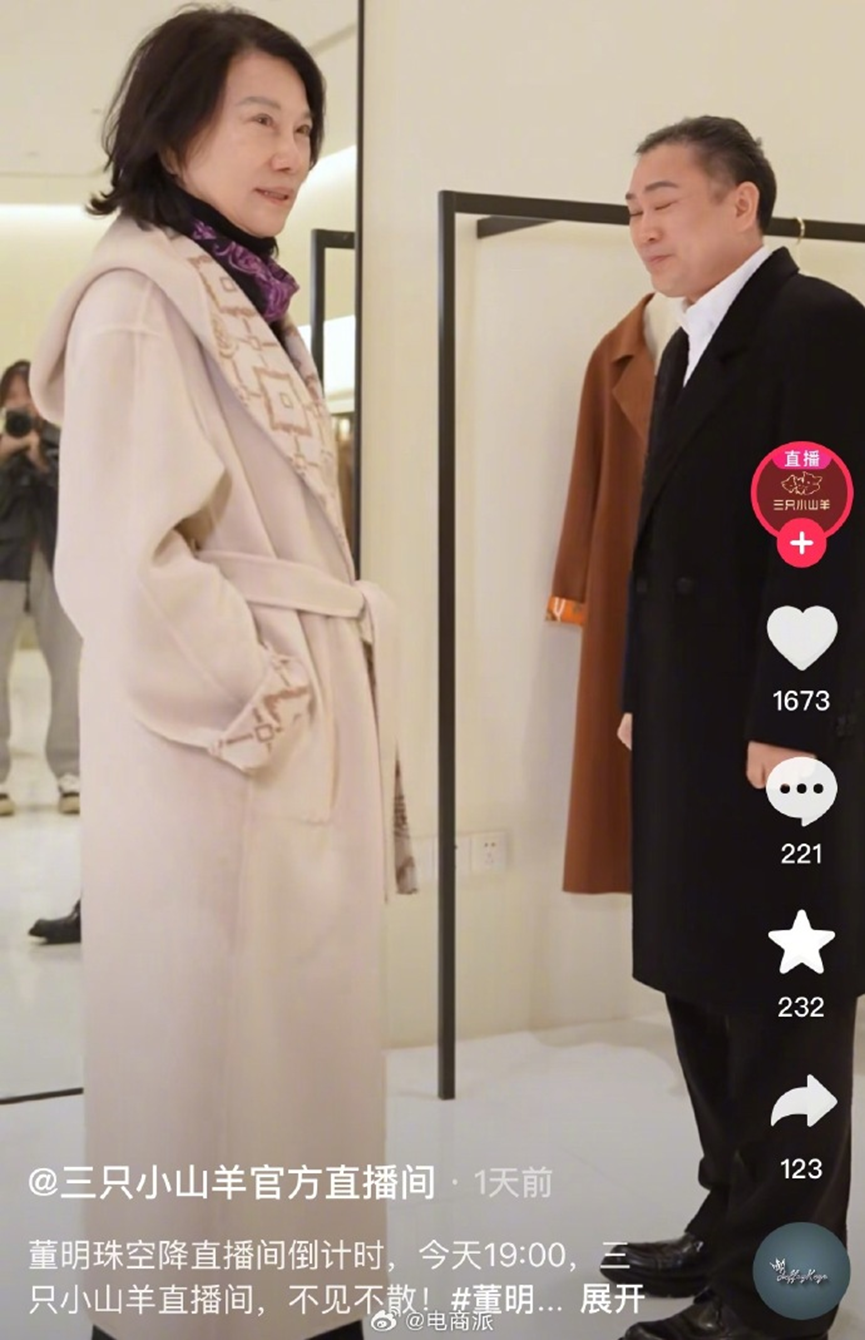 董明珠杀入抖音直播带货，风头盖过董宇辉